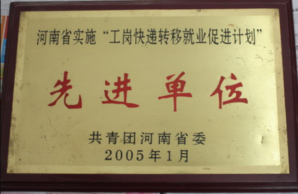 加載中