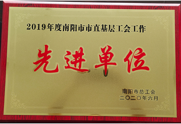 加載中