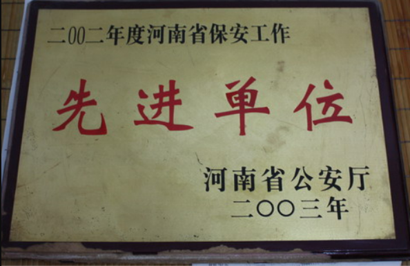 加載中