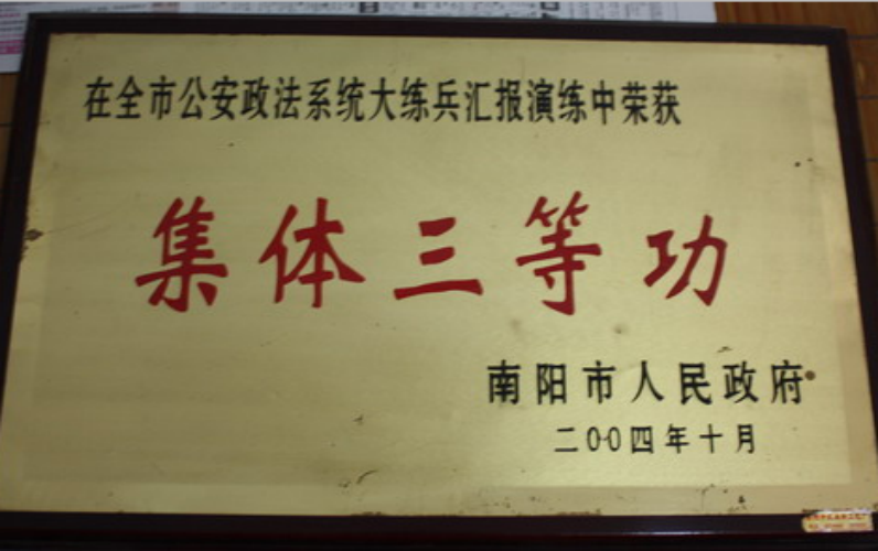 加載中