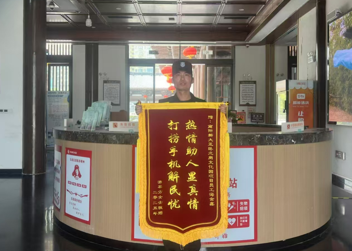 加載中