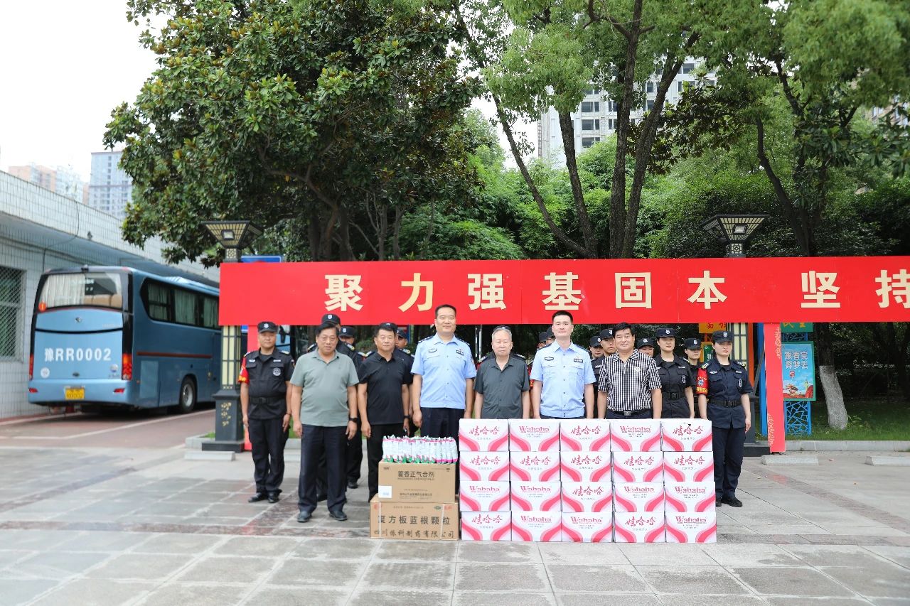 加載中