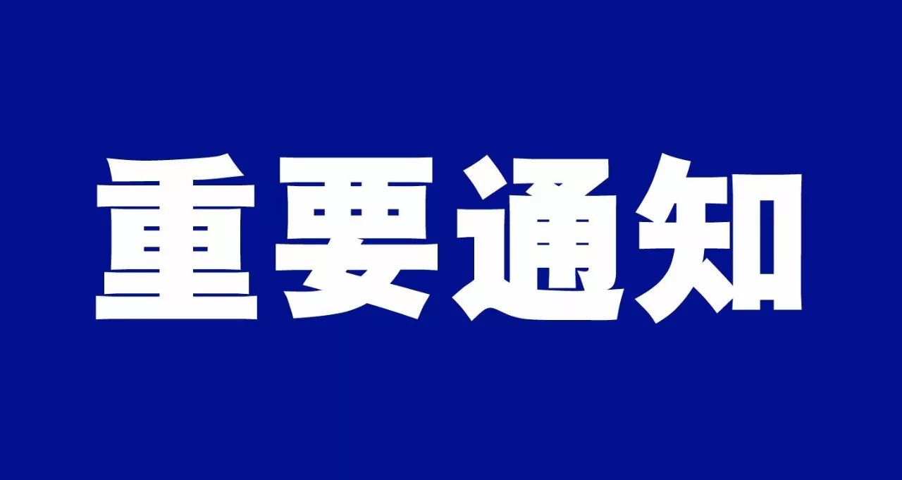 加載中