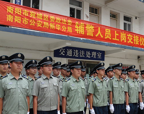 人力防范
