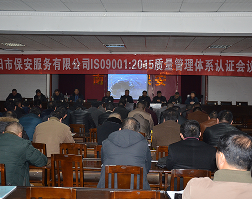 隊伍建設