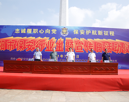 隊伍建設