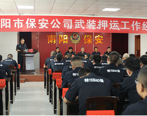 隊伍建設