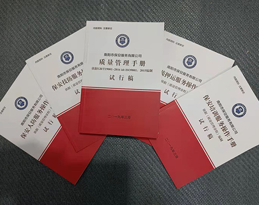 隊(duì)伍建設(shè)