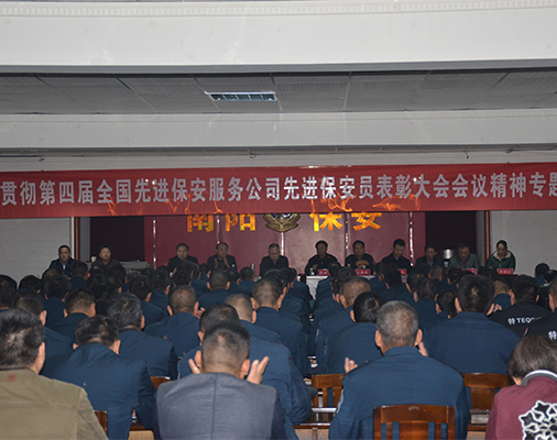 隊伍建設(shè)
