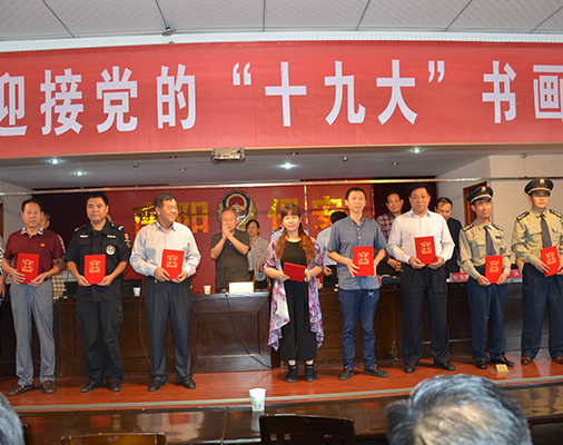 隊伍建設