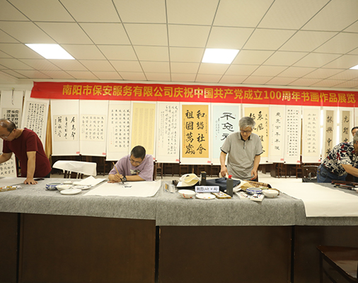 文化建設